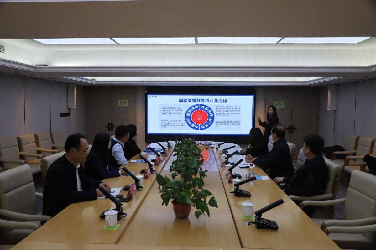 中国关心下一代健康体育基金会一行到访山东济视明医疗科技有限公司研讨 第1张