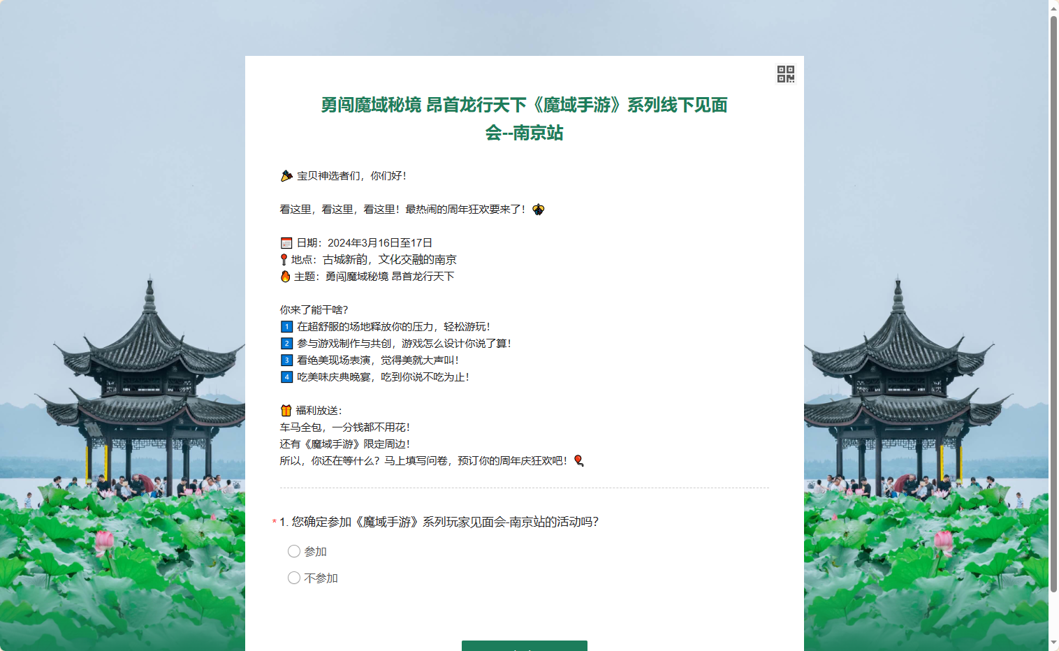 《魔域手游》搬砖攻略：赚取魔石与金币的技巧