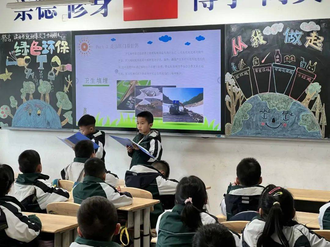 年年植树树成荫代代造林林成森！新完美电竞世纪光华学子栽种春色收获繁华！(图6)