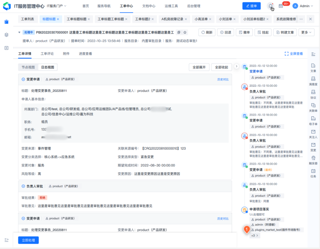 文章配图-33