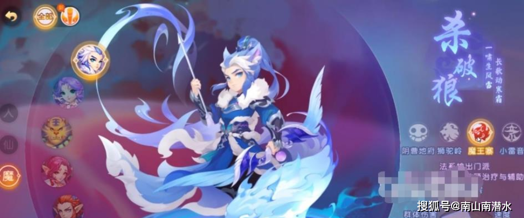 梦幻西游手游内部福利兑换码及最强门派怎么选择攻略