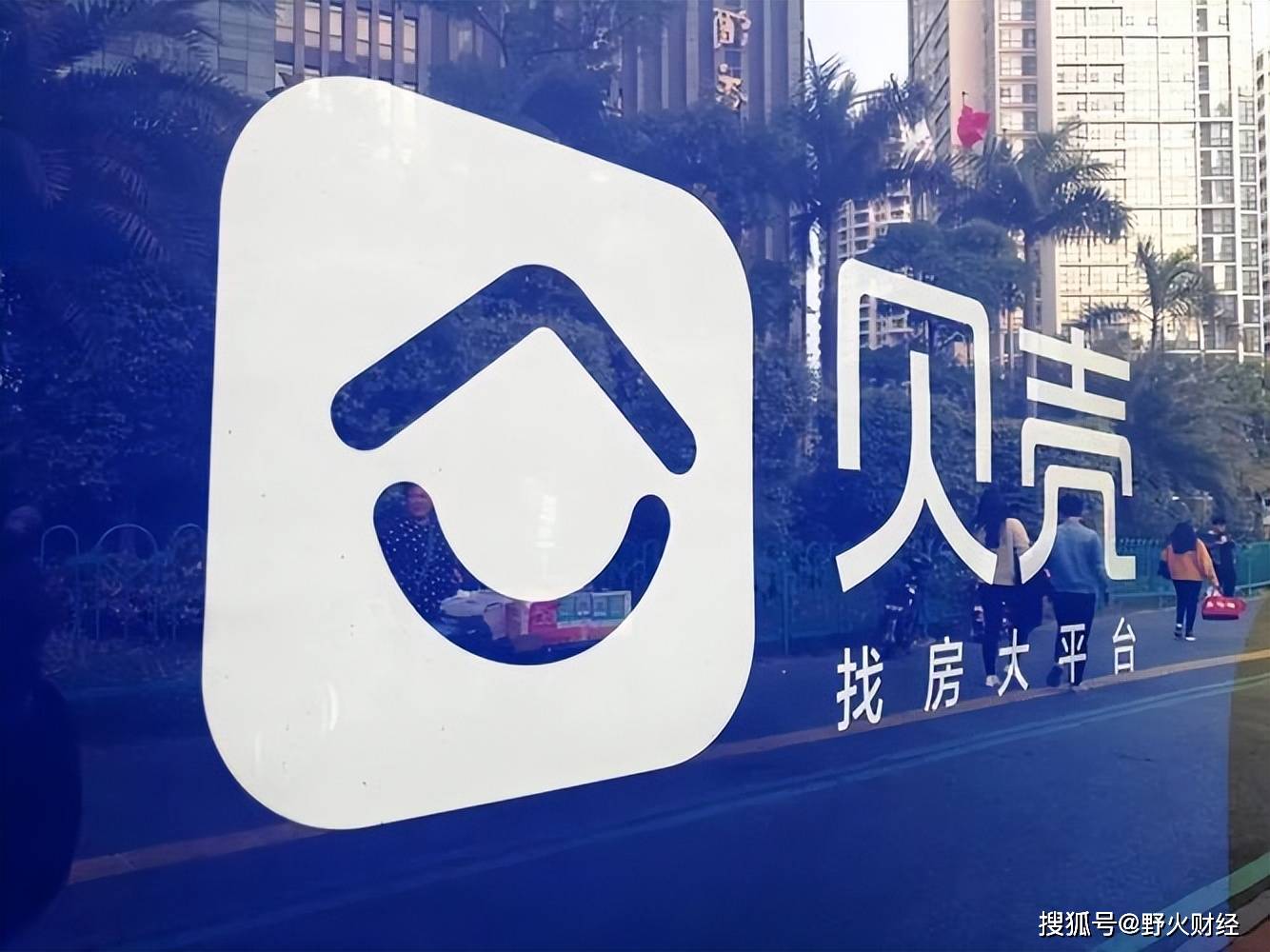 PPTV聚力：香港一肖一码100-超70城推住房以旧换新，更多城市鼓励国企收购二手房