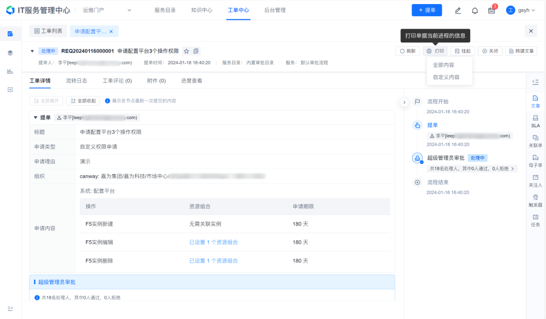 文章配图-30