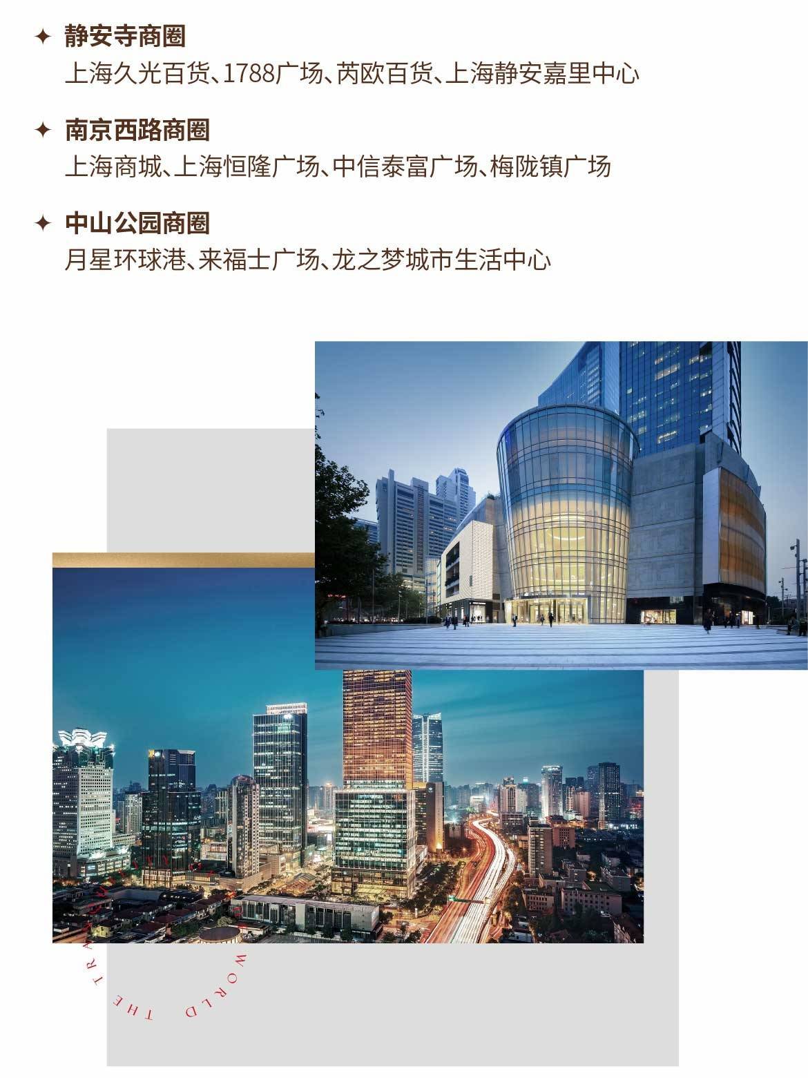#在售详情—『每日资讯』『上海静安区●静安雅筑』营销中心欢迎您！