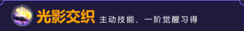 暮影技能大公开！来看《魔域手游》全新周年宠究竟有多强？