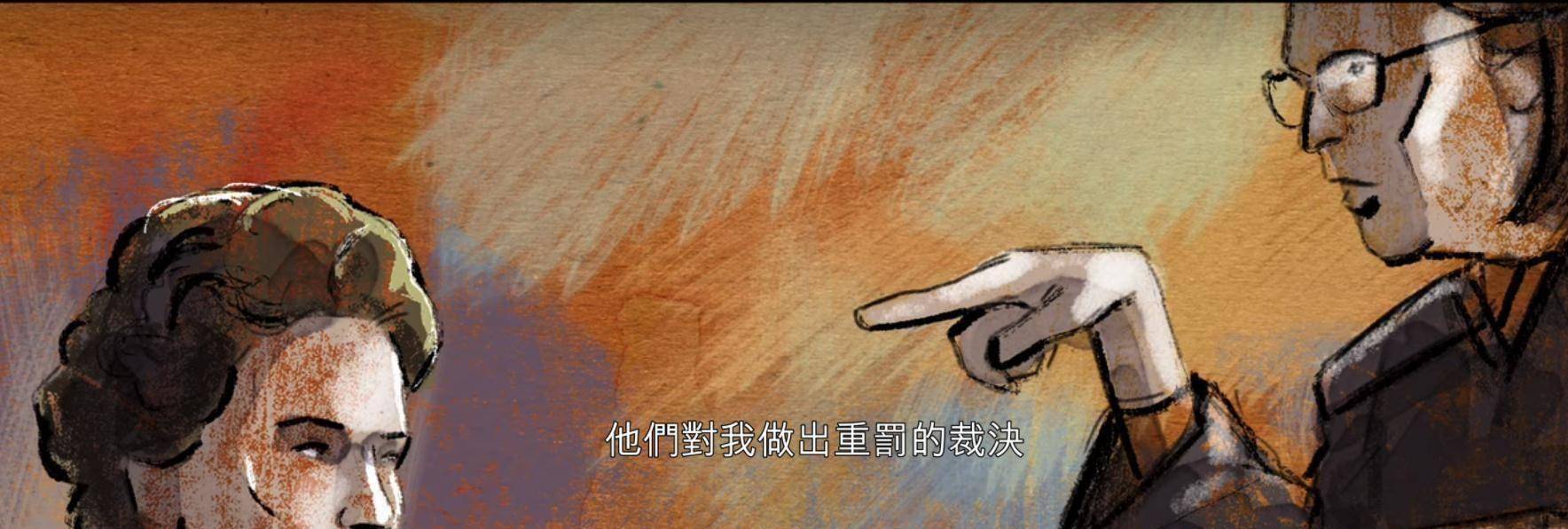 2中的内容究竟揭示了什么？