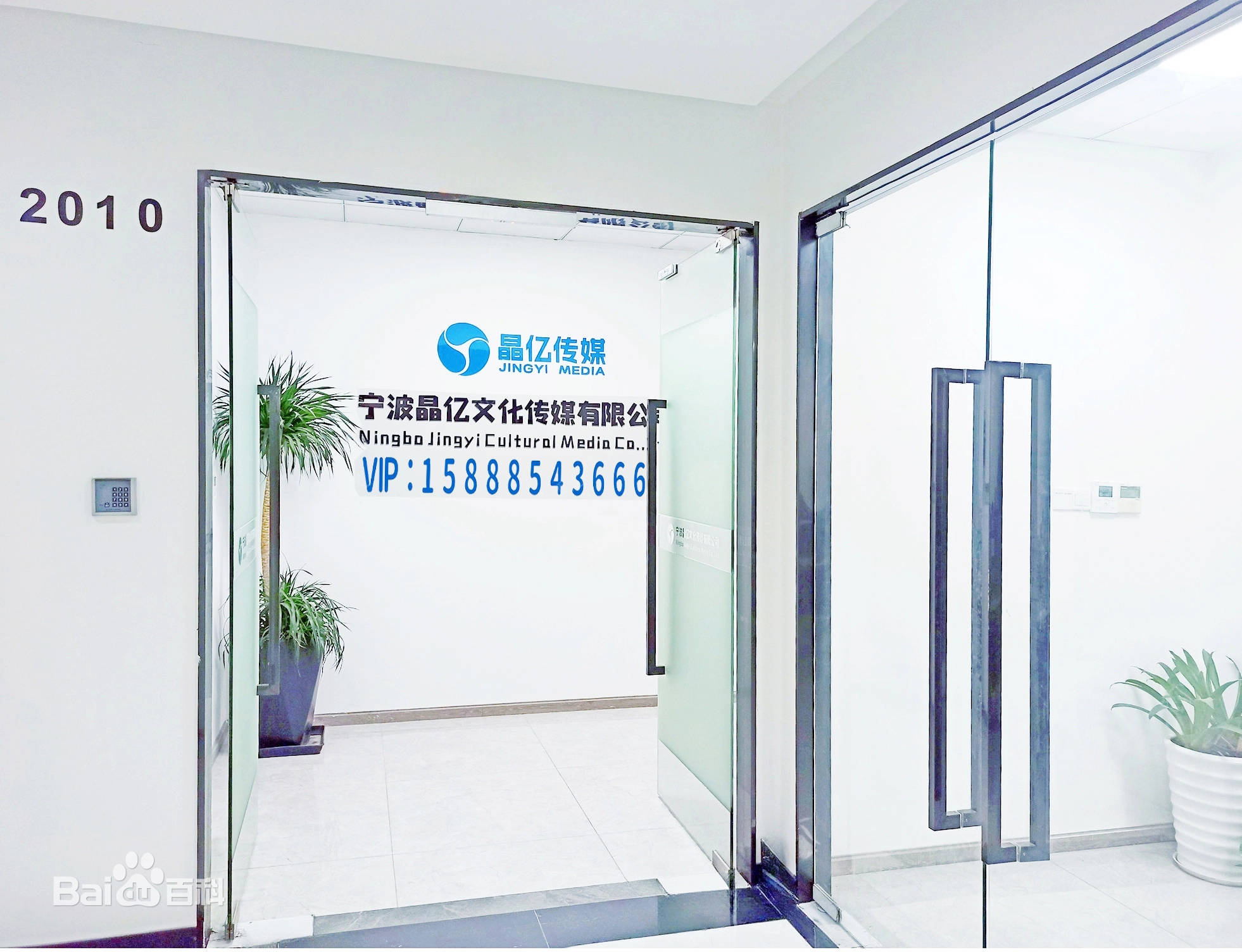户外广告牌宁波地标led大屏市区户外广告牌浙江投放发布平台晶亿传媒公司
