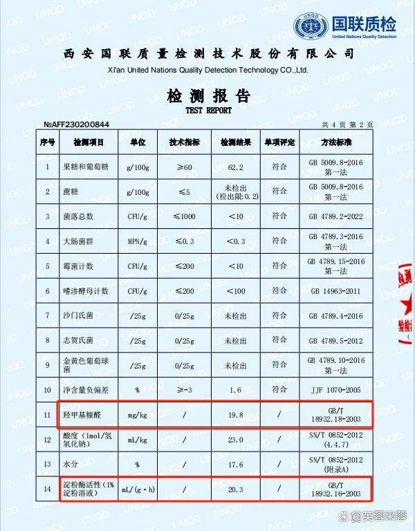 价格低的海外vps怎么辨别真假啊  第1张