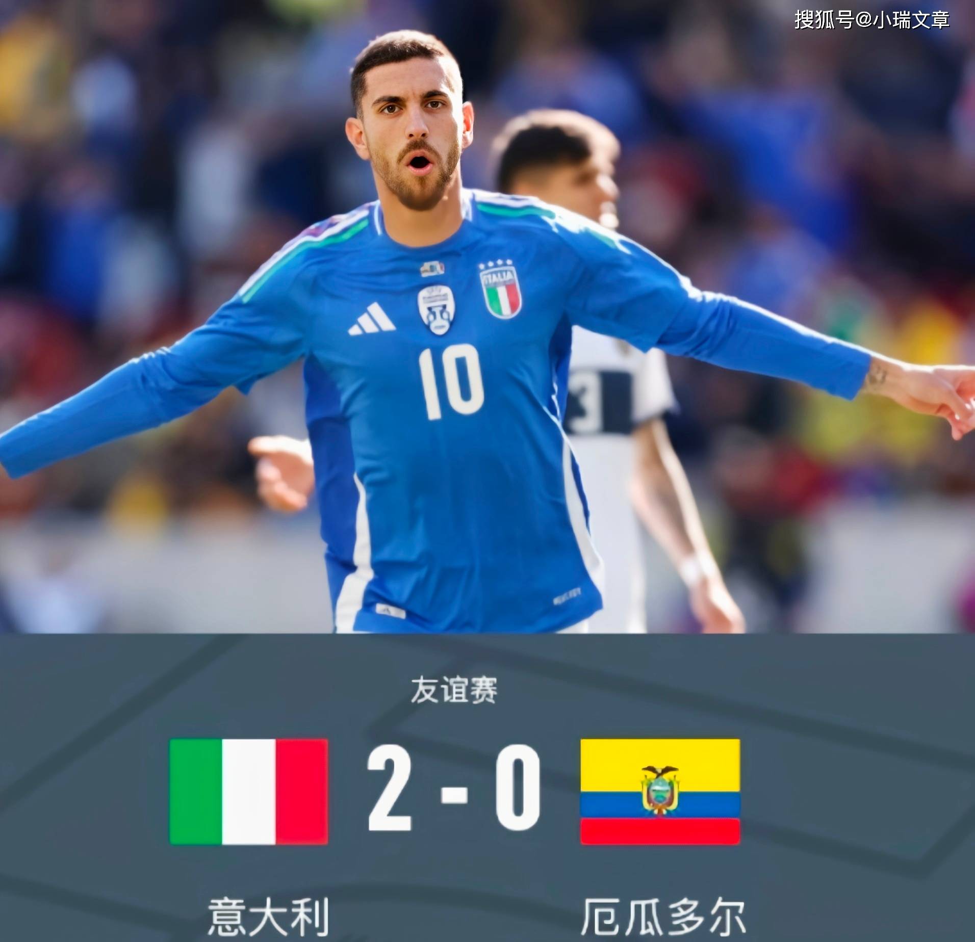 意大利队友谊赛胜利展现战术灵活性为欧洲杯蓄势待发
