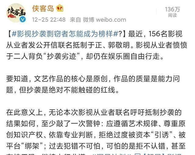 原创原创《我就是演员3》无故延播，压垮于正、郭敬明的最后一根稻草来了