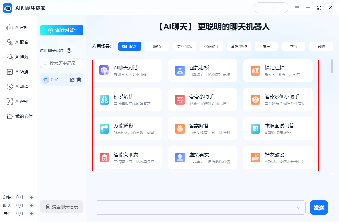 🎉AI写作神器大揭秘!如何一键生成朋友圈文案?💡你需要的都在这里!📝 🎉AI写作神器大揭秘!如何一键生成朋友圈文案?💡你需要的都在这里!📝