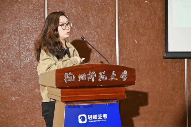 2024艺术升学规划政策改革论坛在杭顺利召开(图5)