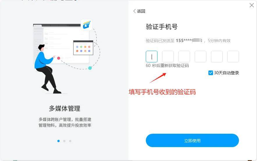 一、账户注册与登录