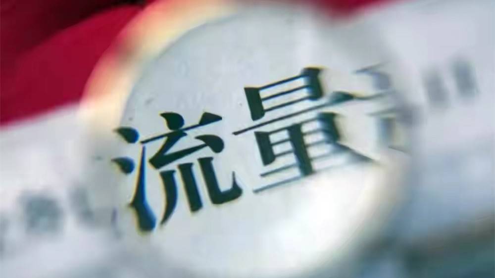 看看新闻:管家婆澳门一肖一码100精准2023-问界M7上榜！最新汽车投诉榜出炉