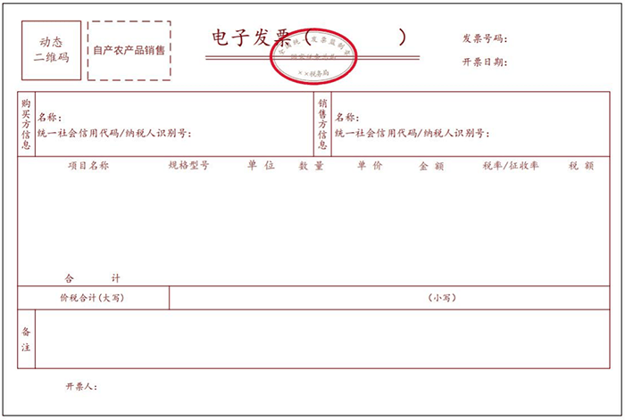 文章配图-73