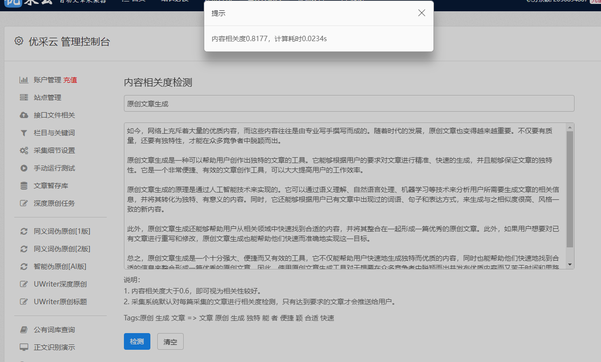 百家号注册会有风险吗知乎怎么解除
