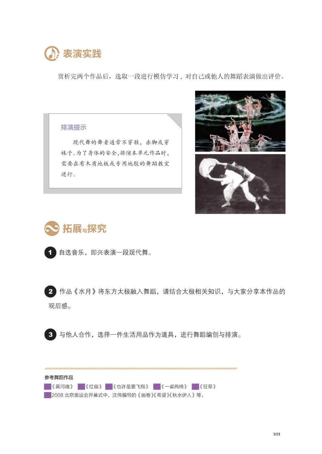 🌸【管家婆一肖一码100%准确】🌸:嵩山夜游+音乐大典 “运游新产品”昨推出