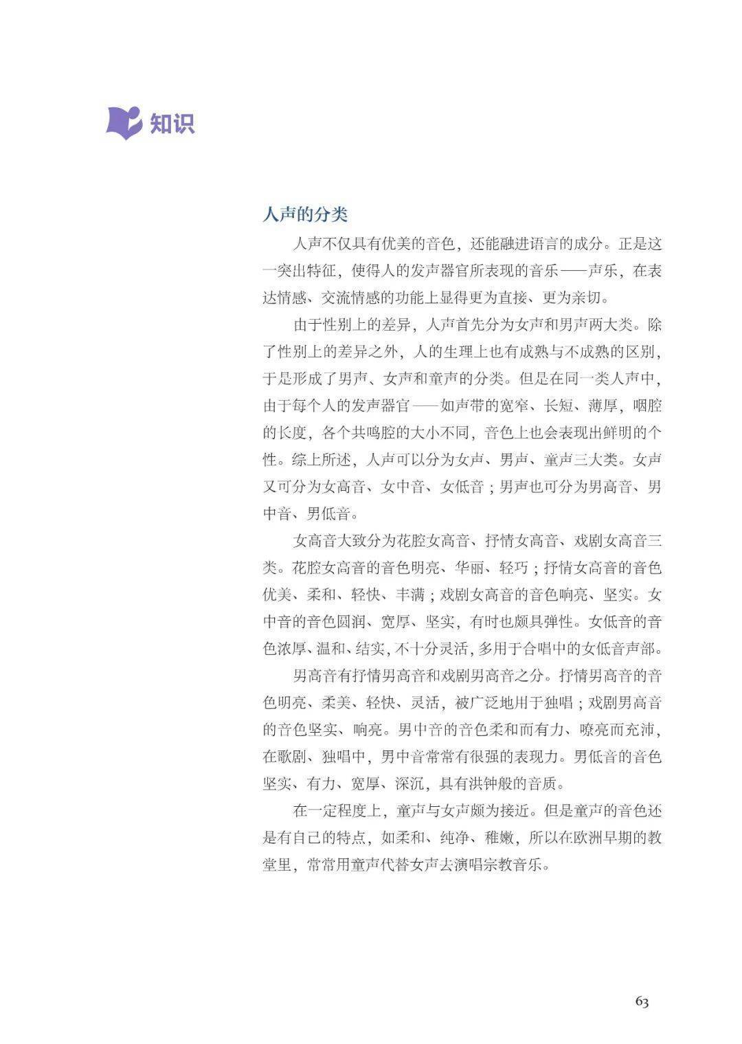 🌸酷我音乐【新澳门内部资料精准大全】-上海音乐学院东方乐器博物馆送展进校园