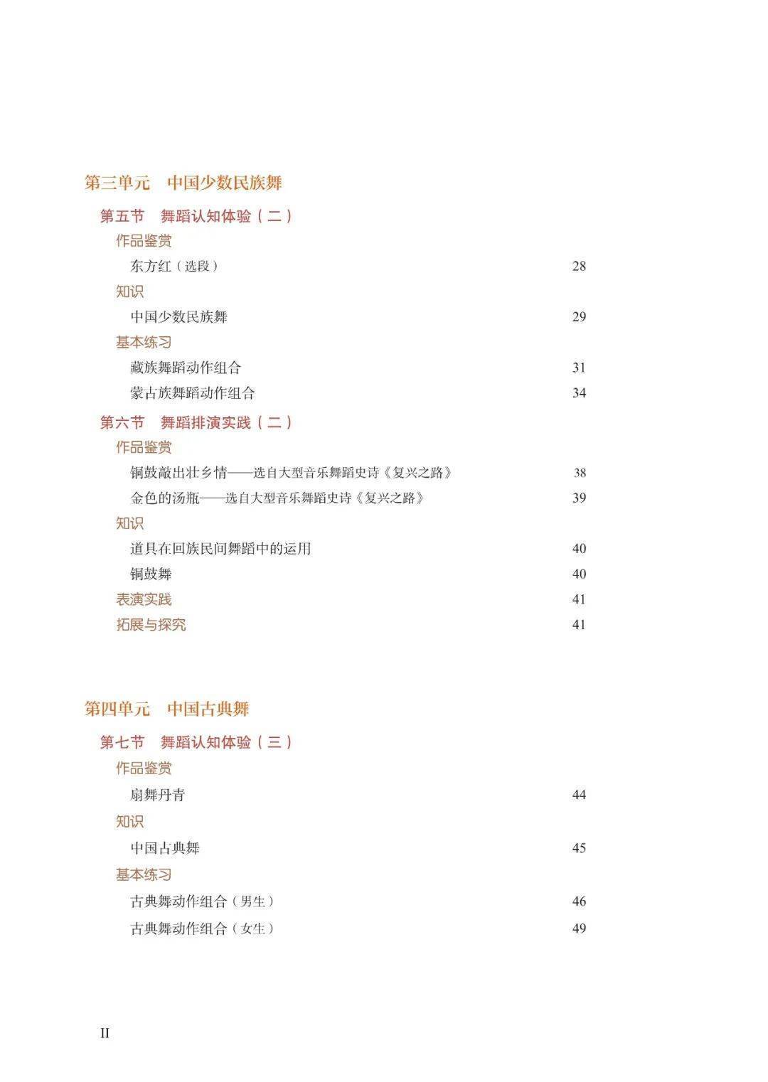 🌸土豆视频【新澳门内部资料精准大全】-全国选手集结，“东方之光”音乐剧大赛海选即将收官