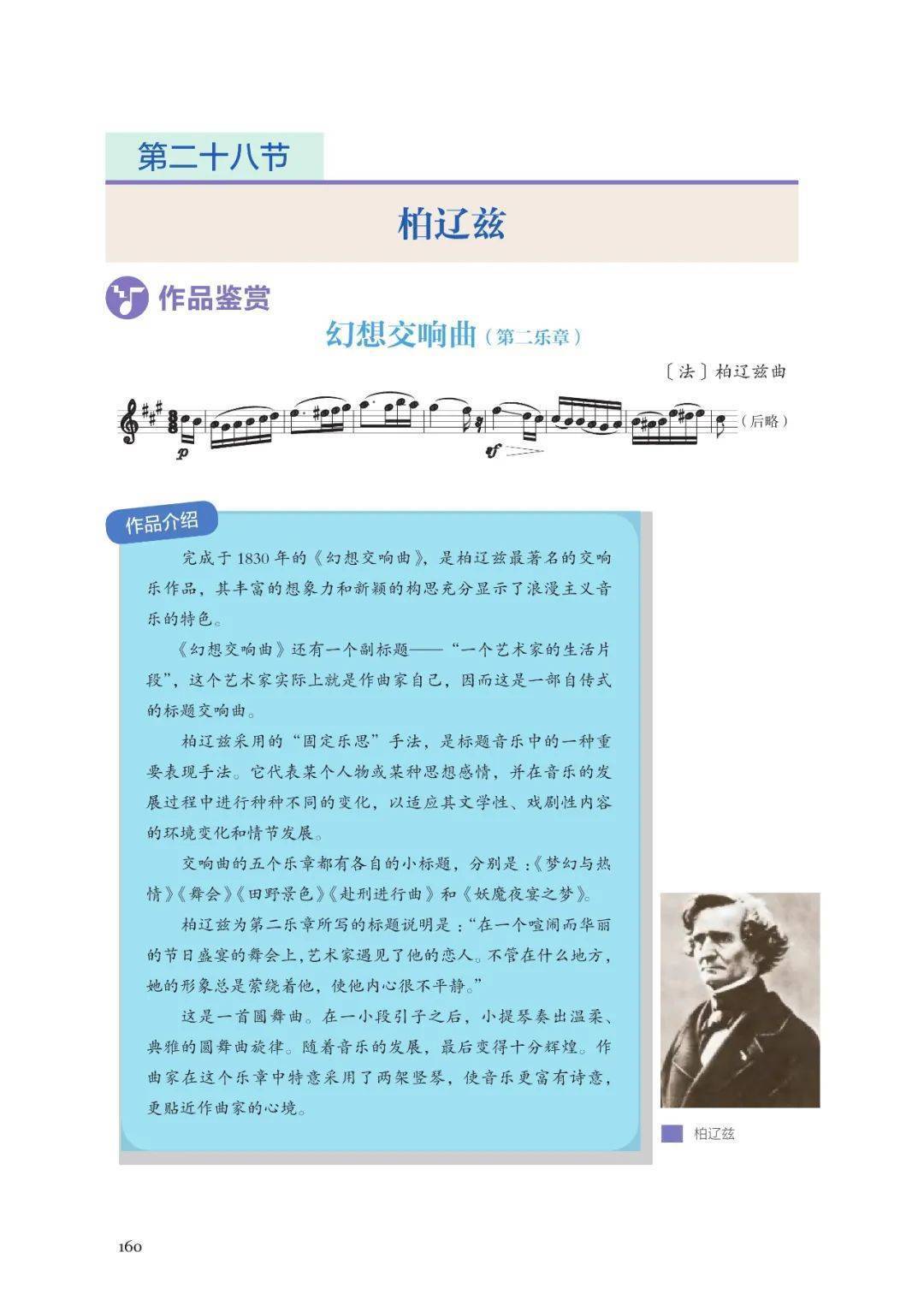 🌸【澳门一肖一码100准免费资料】🌸:《琴谱》在汉首映 开启“音乐考古”之旅  第2张