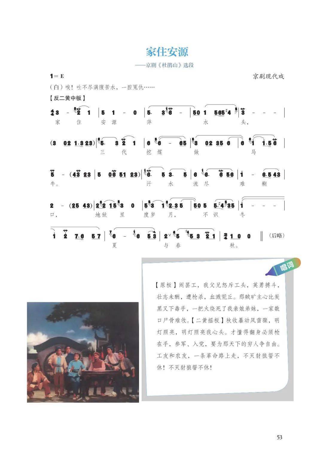 酷我音乐：香港资料大全正版资料2024年免费-“音乐之都”15年，“尔滨”松花江畔好City  第5张