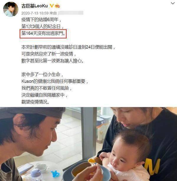 原创 原创49岁古巨基长发齐肩像郑伊健,熬夜带娃变憔悴,老婆把握经济权-古巨基有多厉害