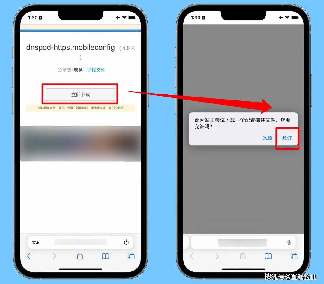 iphone接收短信延迟 iphone接收短信延迟