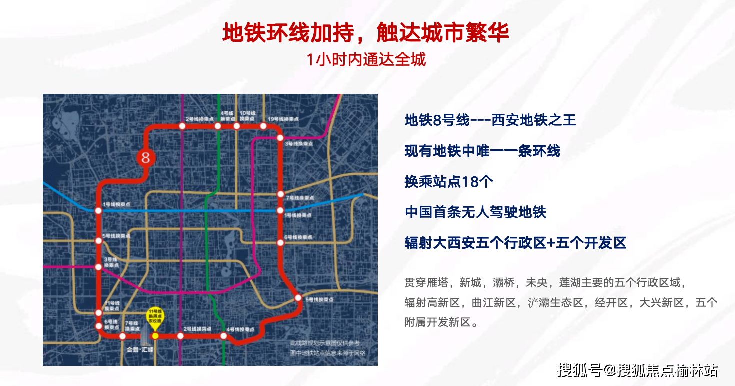 西安有独栋酒店在售140间客房地铁口酒店6000平带独立雷火竞技APP官网大厅露台(图2)