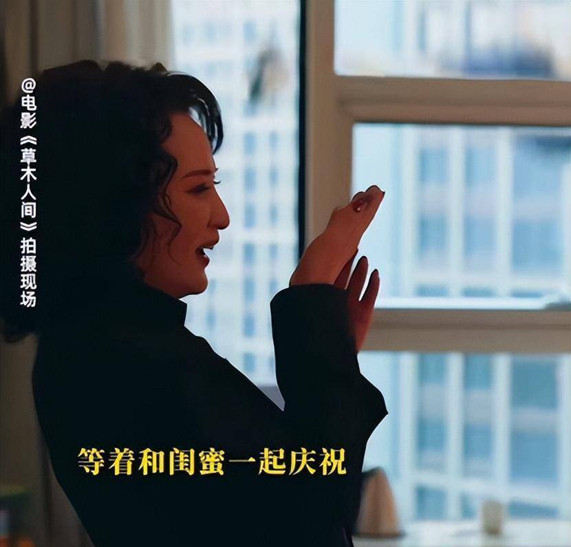 《草木人间》口碑爆了，打了多少黑粉的脸，蒋勤勤又赌对了！
