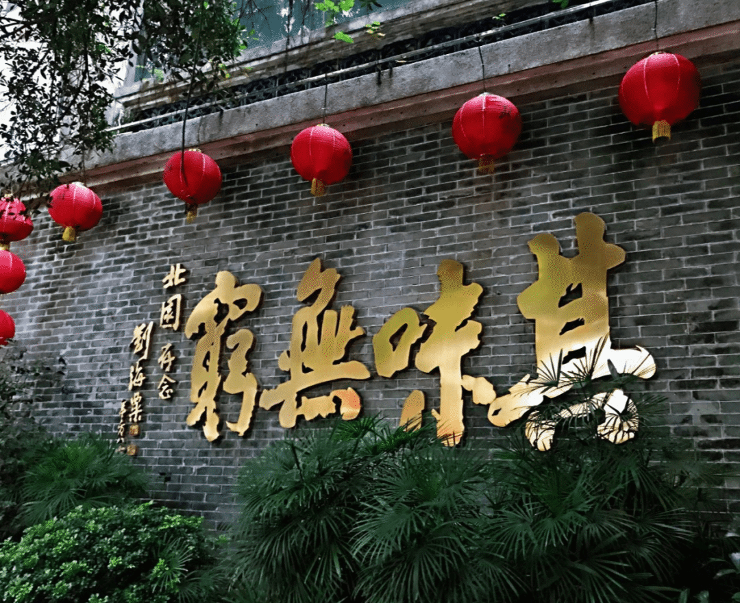必威 betway必威耶伦“暴露”广州餐饮软实力(图13)