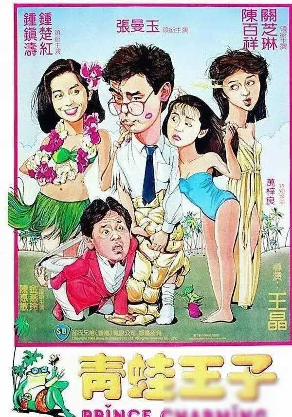 原创王晶：被称烂片之王，厌恶伪君子，自认真小人