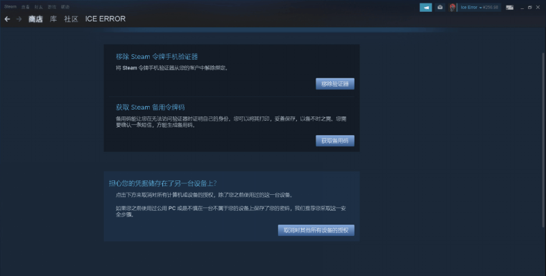 Steam 令牌怎么开，这里有小妙招，快来学