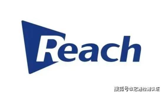 REACH认证是什么意思？SVHC是什么？REACH认证和SVHC 有什么关系？