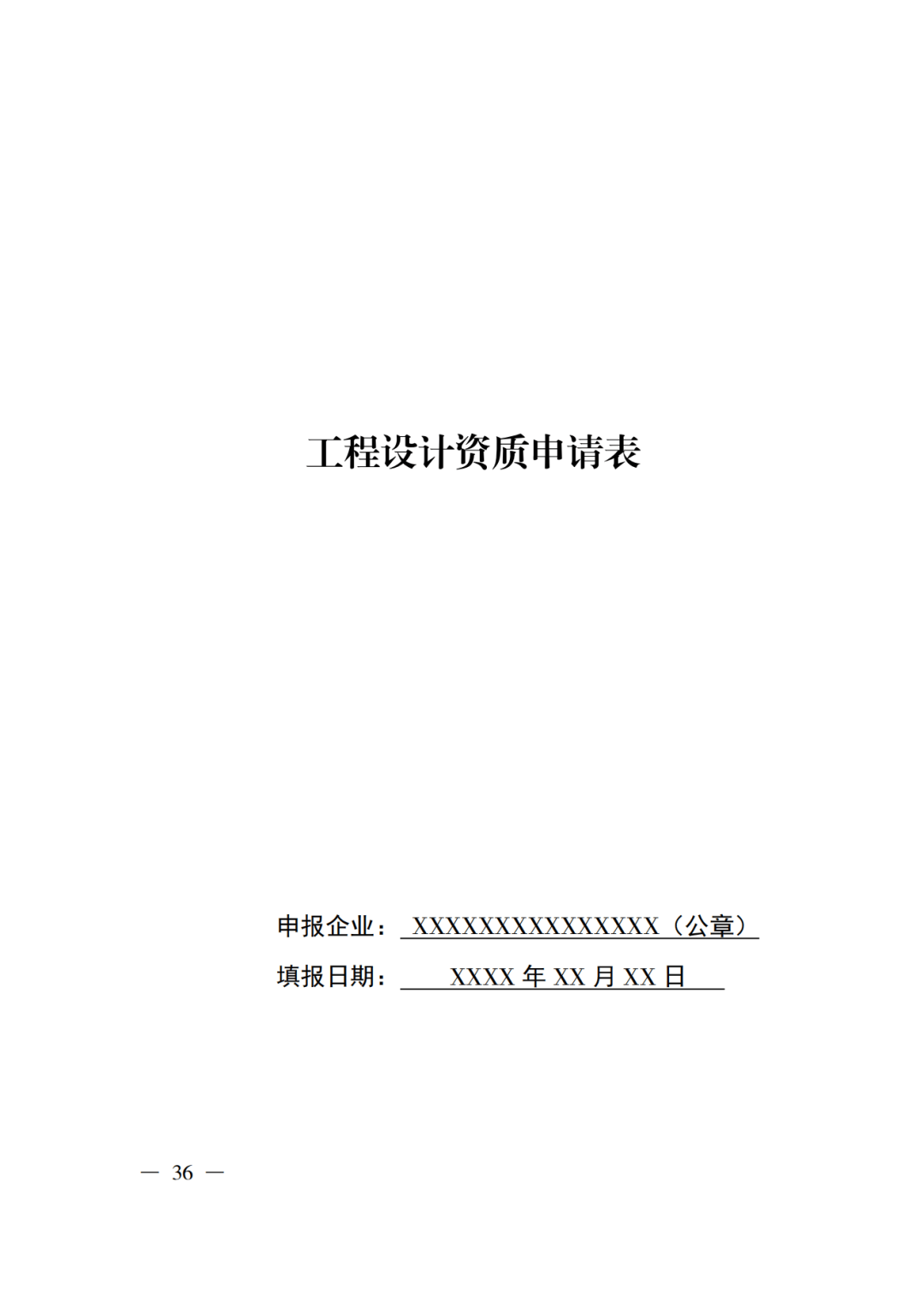 文章配图-47