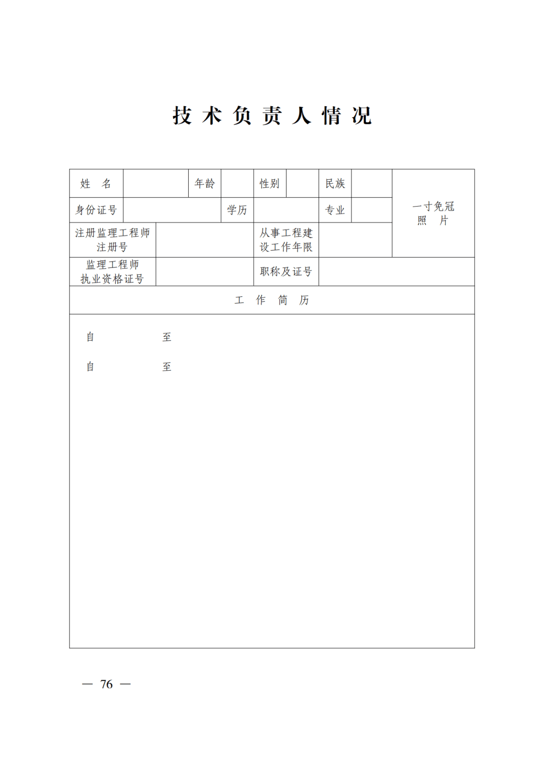 文章配图-87