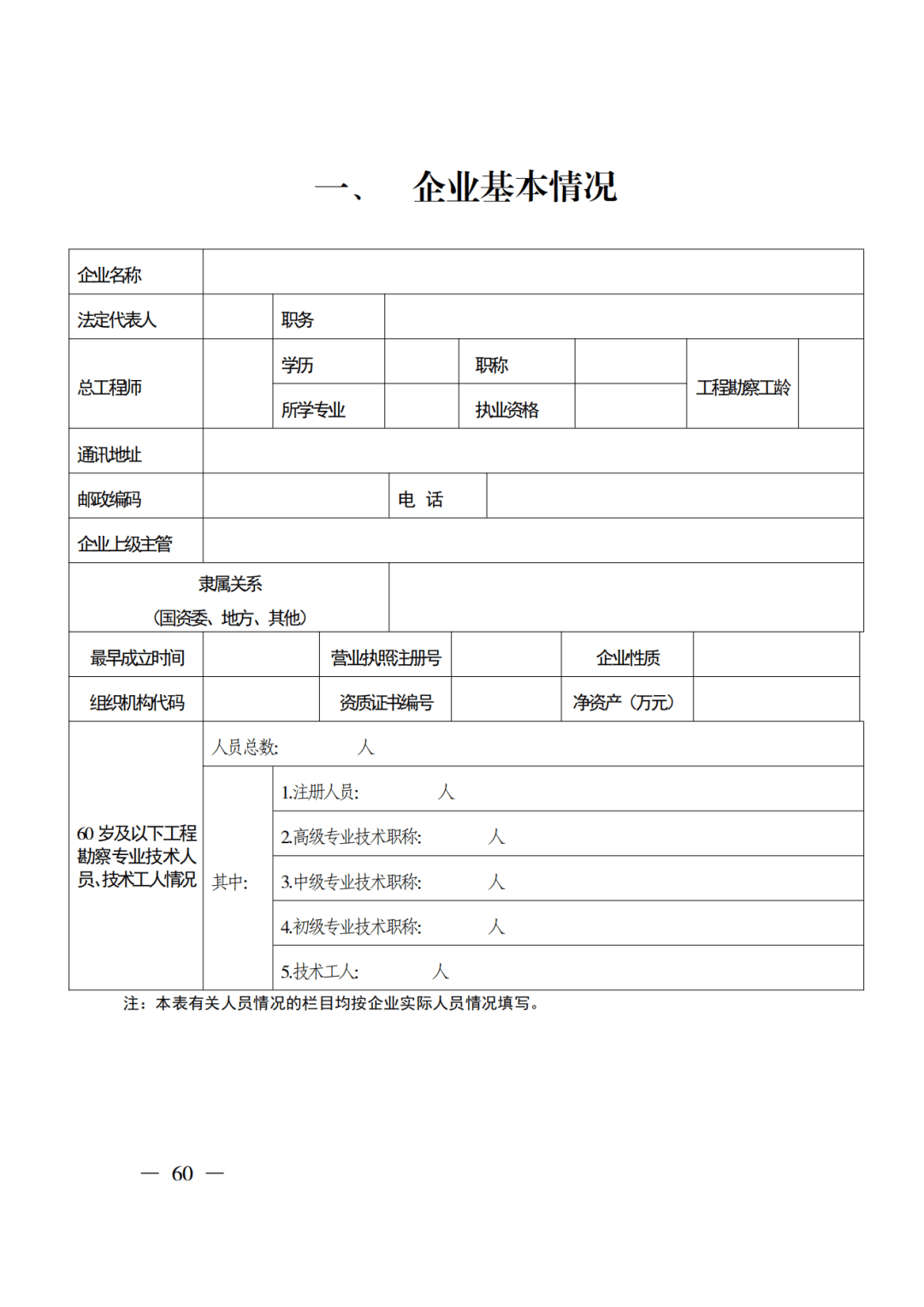 文章配图-71