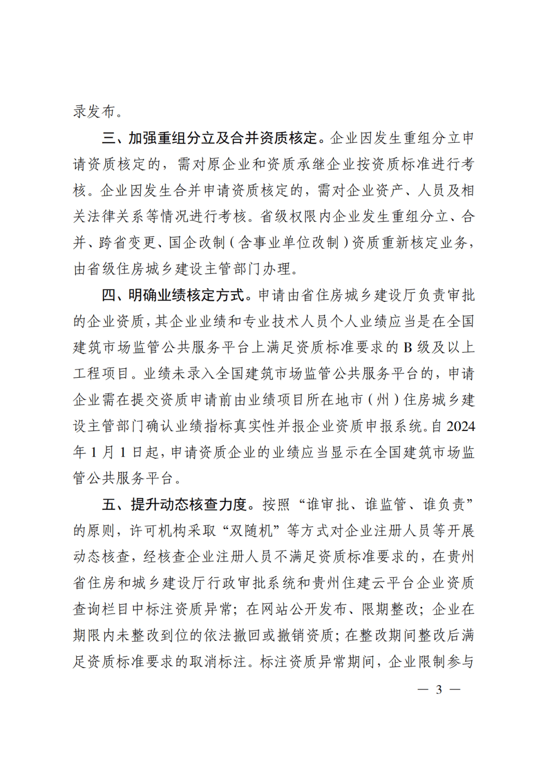 文章配图-14