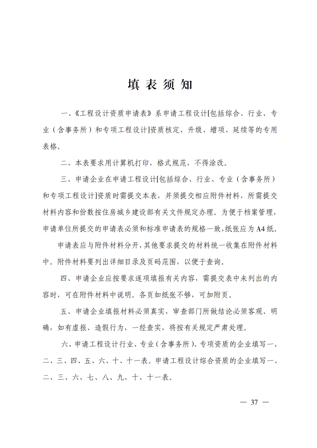 文章配图-48