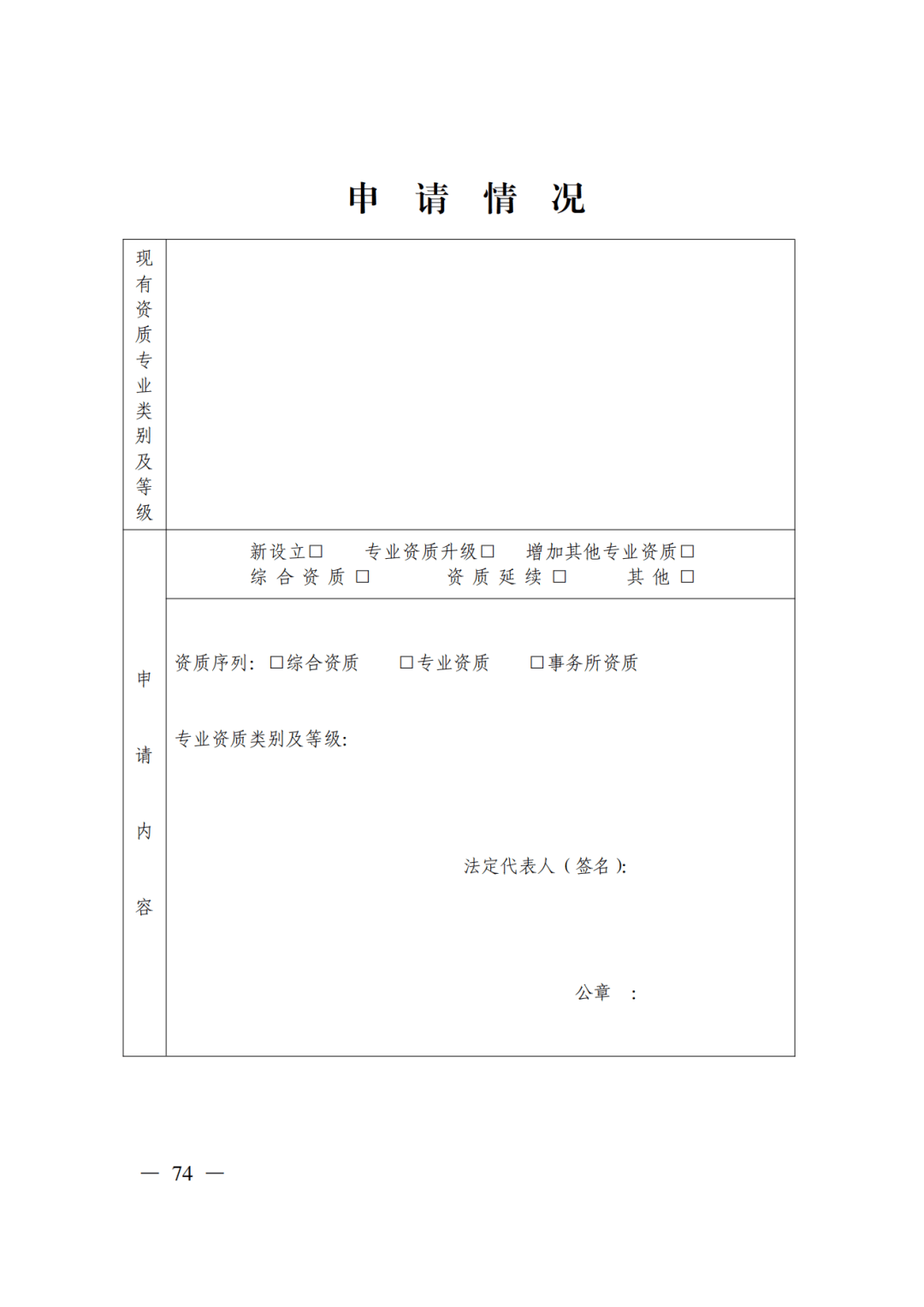 文章配图-85