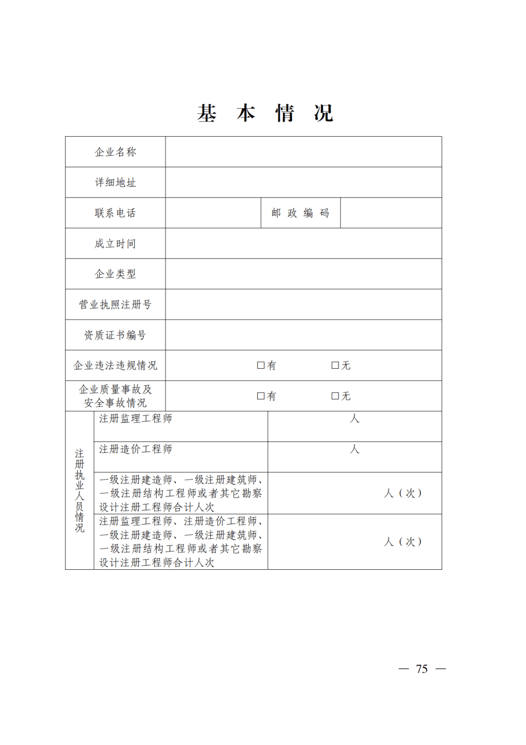文章配图-86