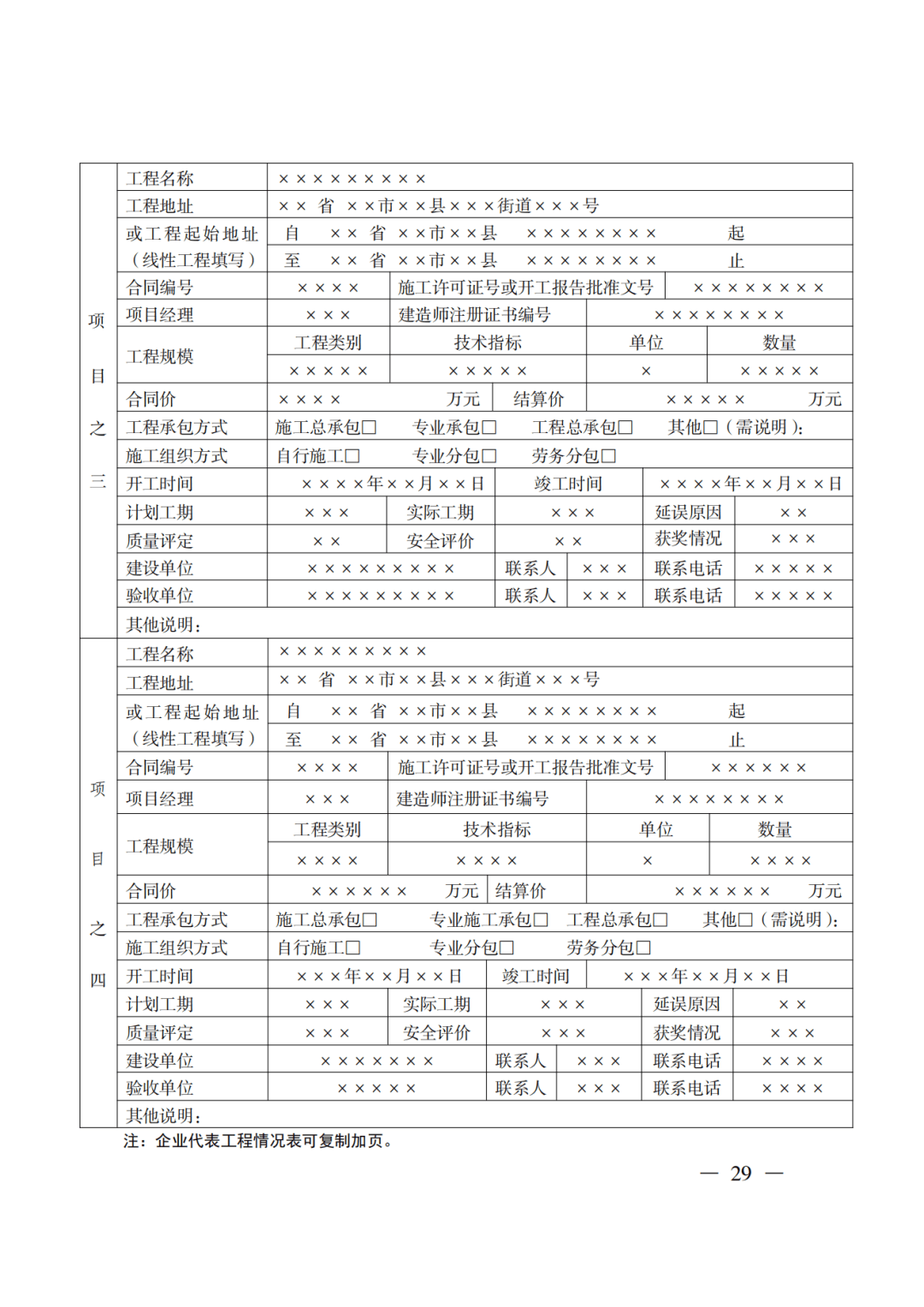 文章配图-40