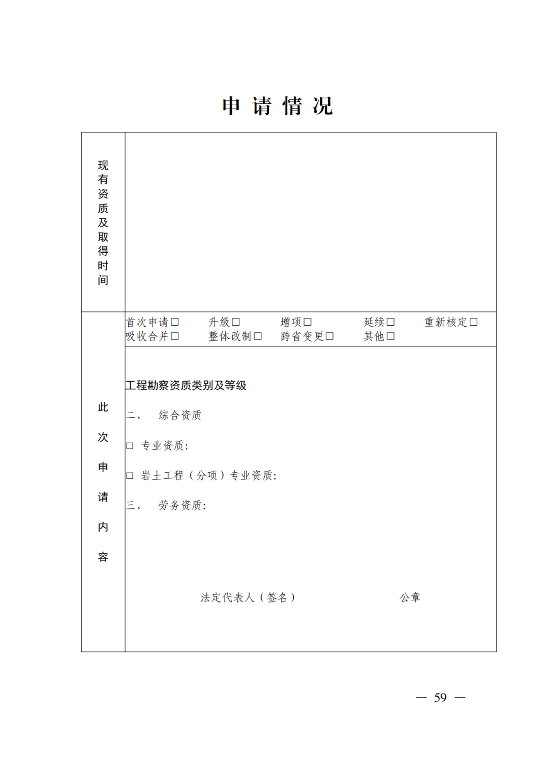 文章配图-70