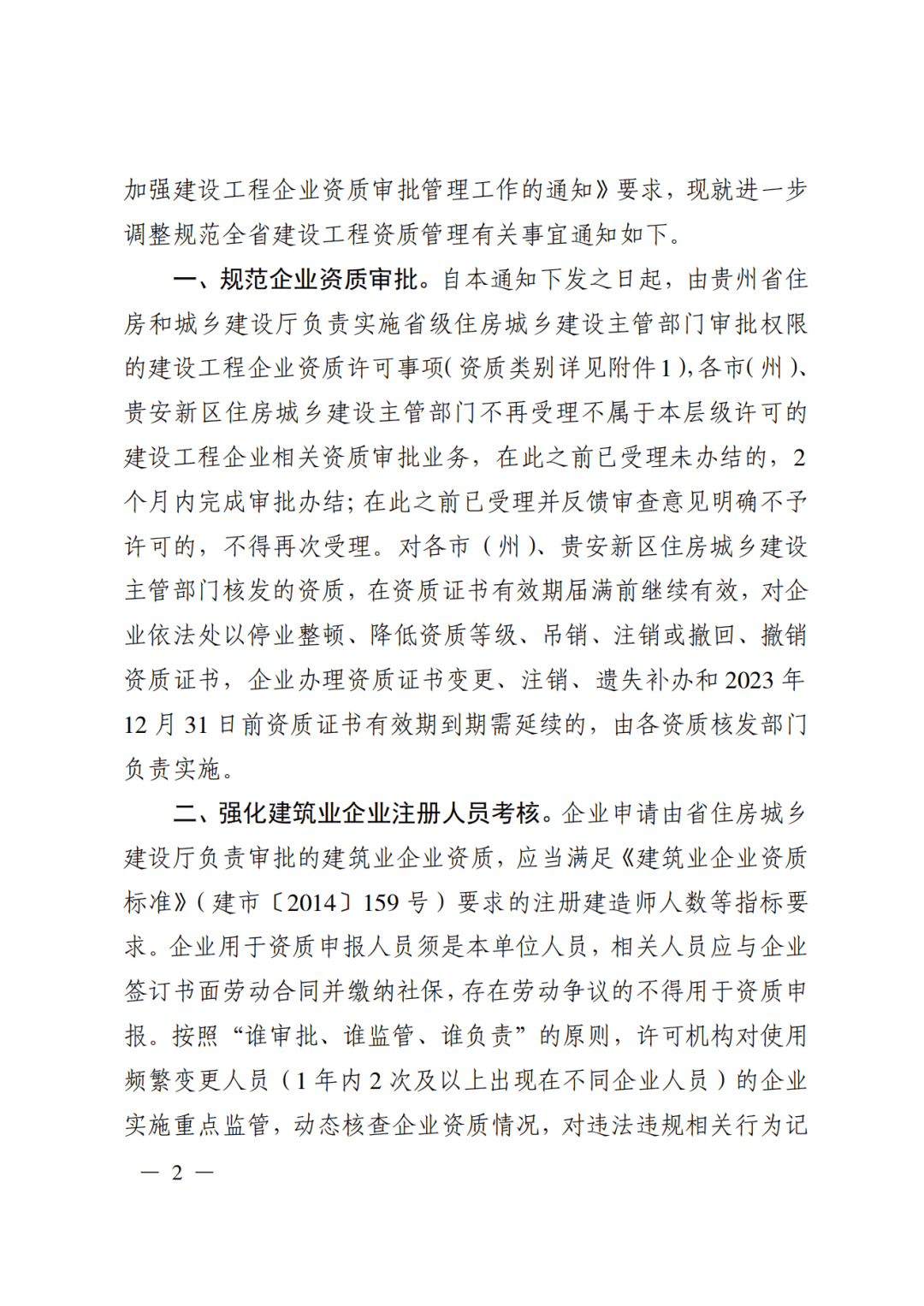 文章配图-13