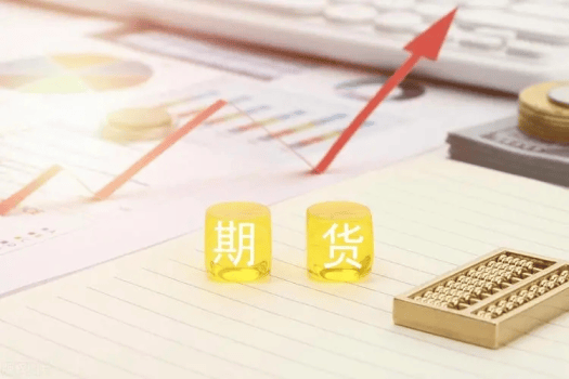 买期货要什么条件才能买成功呢