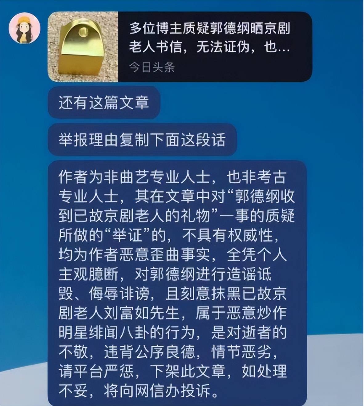 文章配图-5