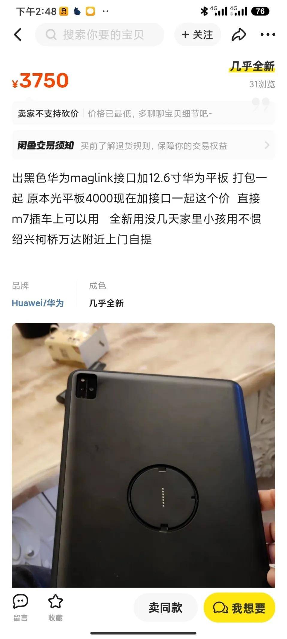 搜狐视频：管家婆如何复制账套-二手车电池，被“黑市”疯抢