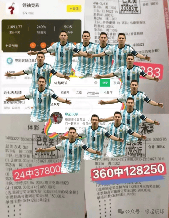 “英英格兰足球超级联赛超：曼城切尔西巅峰对