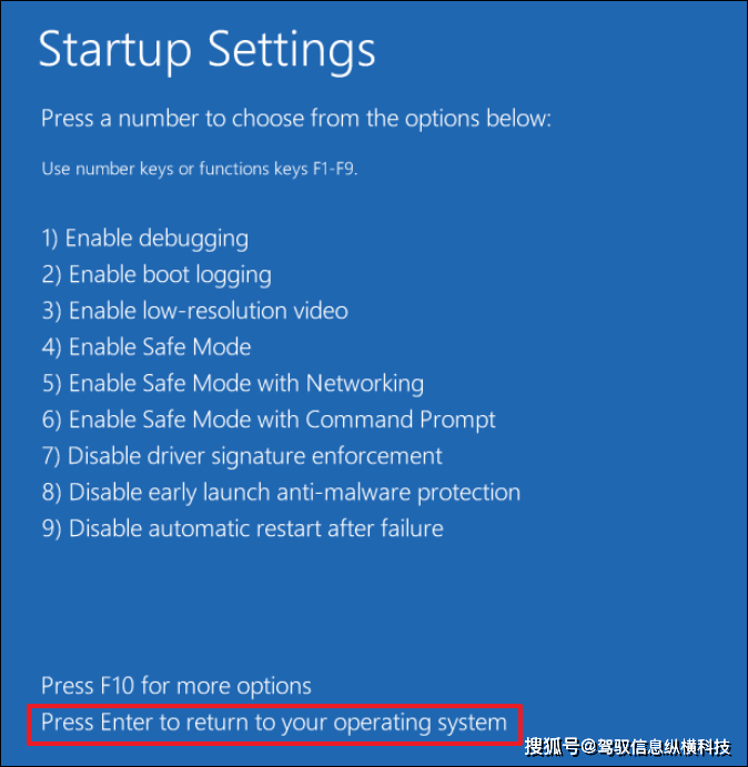 如何安全退出Windows 11的安全模式？
