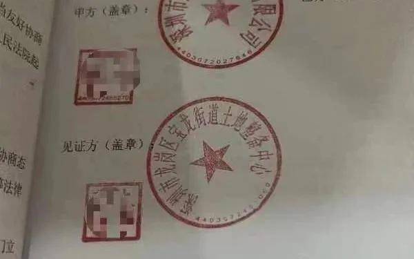 备局盖章！项目安全：深圳重点项目，政府全力推进，实力央企中海开发！