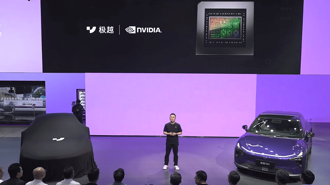 阔别四年,极越汽车机器人以极越智美 越来越AI主题亮相北京车展